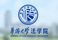 喜报！刘超教授荣获福建省社会科学优秀成果奖一等奖